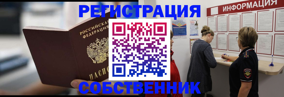 регистрация для дет. сада в Слободской